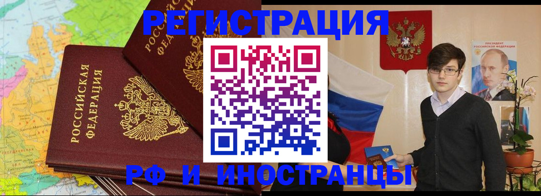 регистрация для дет. сада в Богородицке