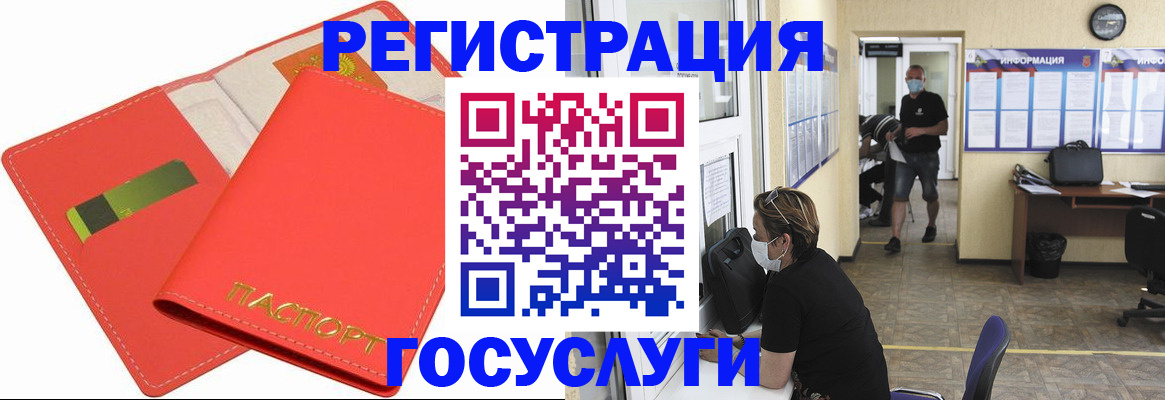 временная регистрация собственник в Богородицке